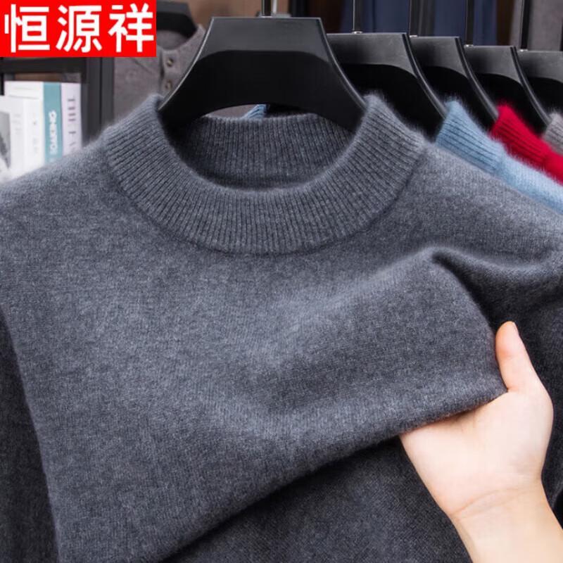 Men's Cashmere Blend Half-High Collar Thick Sweater