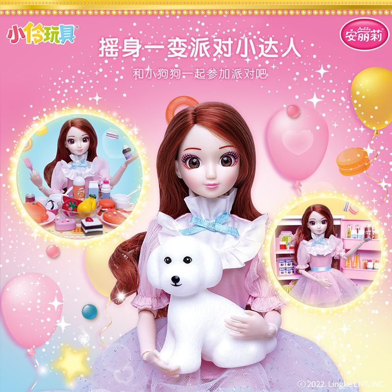 Girl Toy Girl Princess Play Home Simulation Kitchen Kitchenware Suit Girl Birthday Gift