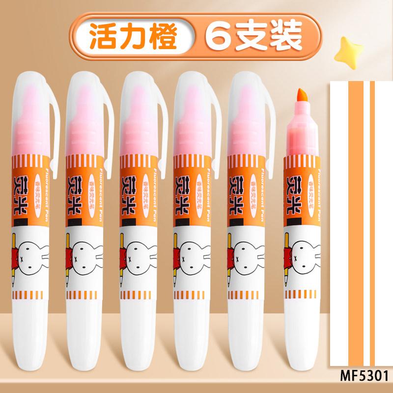 M&G Color Fluorescent Pen 6 Smooth Writing Pens for Students Ideal for Note-Taking And Highlighting