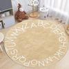 Japanese-Style Living Room Round Carpet, Bedroom Swivel Chair, Computer Chair, Sofa,Coffee Table Cushion, Home Decoration