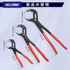 GOODRIG Water Pump Set of Chrome Vanadium Steel Quick Storage Bag Included Pliers, 3, 7", 10", 12", Clamps, Adjustable,