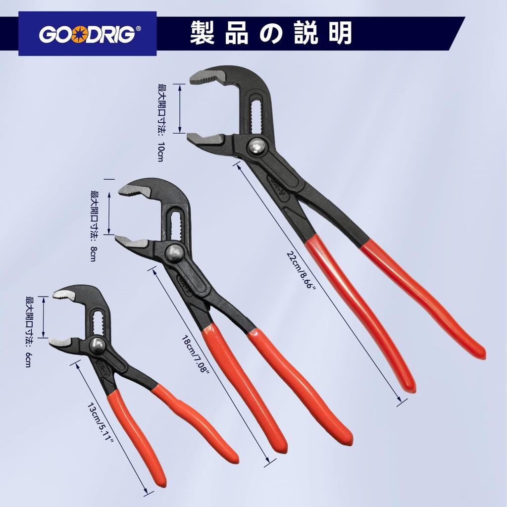GOODRIG Water Pump Set of Chrome Vanadium Steel Quick Storage Bag Included Pliers, 3, 7", 10", 12", Clamps, Adjustable,