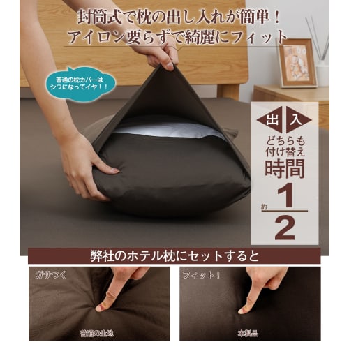 3D Stretch-Kissenbezüge mit T-Shirt-ähnlicher Textur, 2er-Set, Ganzjährig, T-Shirt-Material, Umschlagstil, Weich, Glatt im Griff, Feuchtigkeitstransportierend