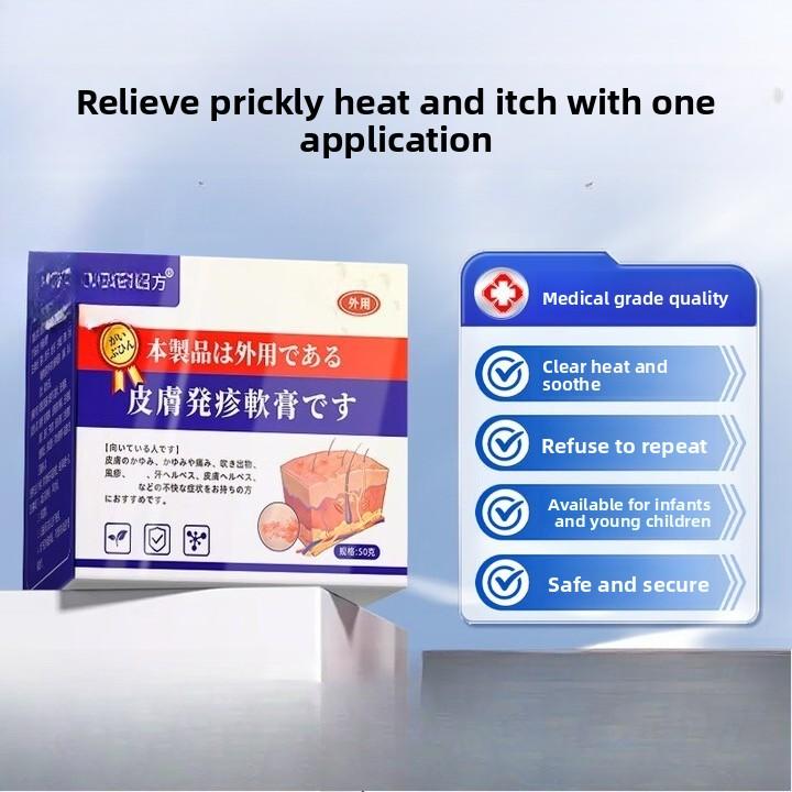 Itch Relief Fast! Anti-Itch Cream for Urticaria & Skin Allergies - Soothes Hives, Rashes On Body, 50g