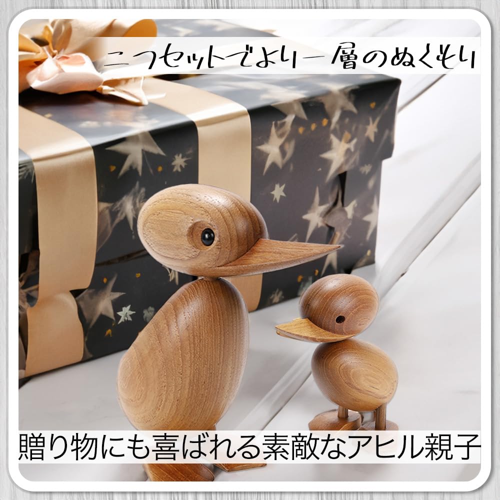 Giid Baby Duck and Mother Duck Family Figurine Scandinavian Wooden Cute Gift - Decor, Ornament, Stylish, (Baby Duck)
