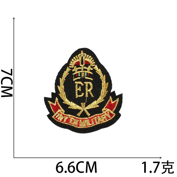 Computer Embroidery Cloth Sticker, Clothes Decoration Micro-Chapter Patch Sticker, Adhesive-Backed Embroidery Label, School Uniform Logo, Gold And Sil