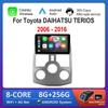 Android Auto Radio Multimedia Player 9'' for Toyota DAIHATSU TERIOS 2006 - 2016 WiFi GPS Navi DSP Stereo HD Screen 4G Head Unit