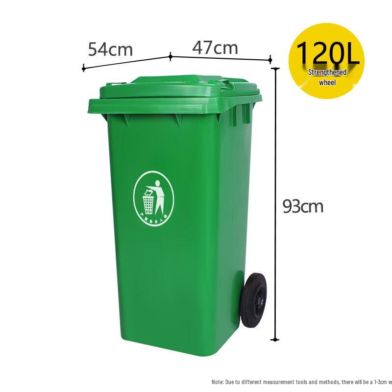 240L Outdoor Waste Sorting Bin with Wheels