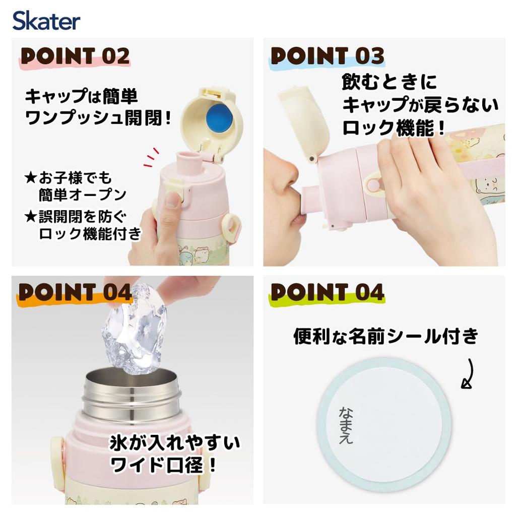 Skater Stainless Steel Water Direct Cup Sumikkogurashi Lightweight and For Thermal and Cold Water Sports Water Children's Bottle, 2-way, Drinking,