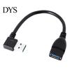 Câble Adaptateur d'Extension USB 3.0 Type A Mâle à Femelle Coudé à 90 Degrés