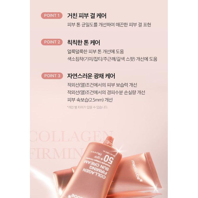 Medicube Kollagen Straffende Sonnencreme