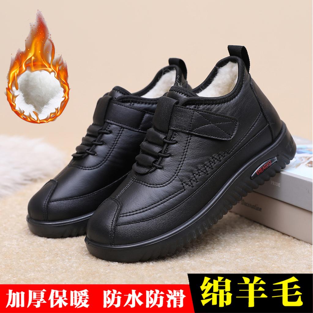New Women's Cotton Boots Non-slip Comfortable Mother's Cotton Shoes Plus Velvet To Keep Warm Middle-aged Elderly Snow Boots