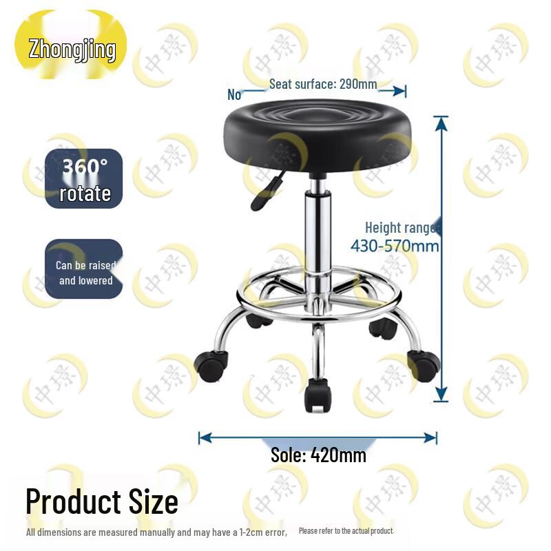 Adjustable Round Lab & Workshop Stool