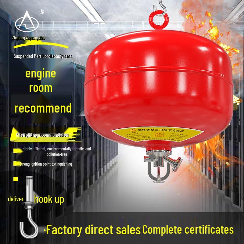 Zhe an Guangxiao Suspended Perfluorohexanone Fire Extinguisher XQFW6/1.2