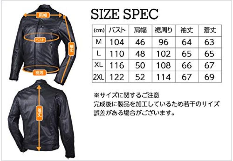 Degner Goat Leather Jacket, Black, Large, 18SJ-6