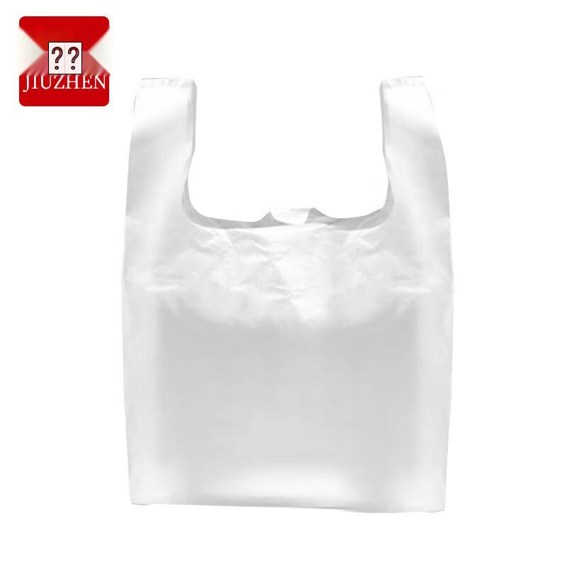 Jiuzhen Disposable Thickened Plastic Carryout Bags