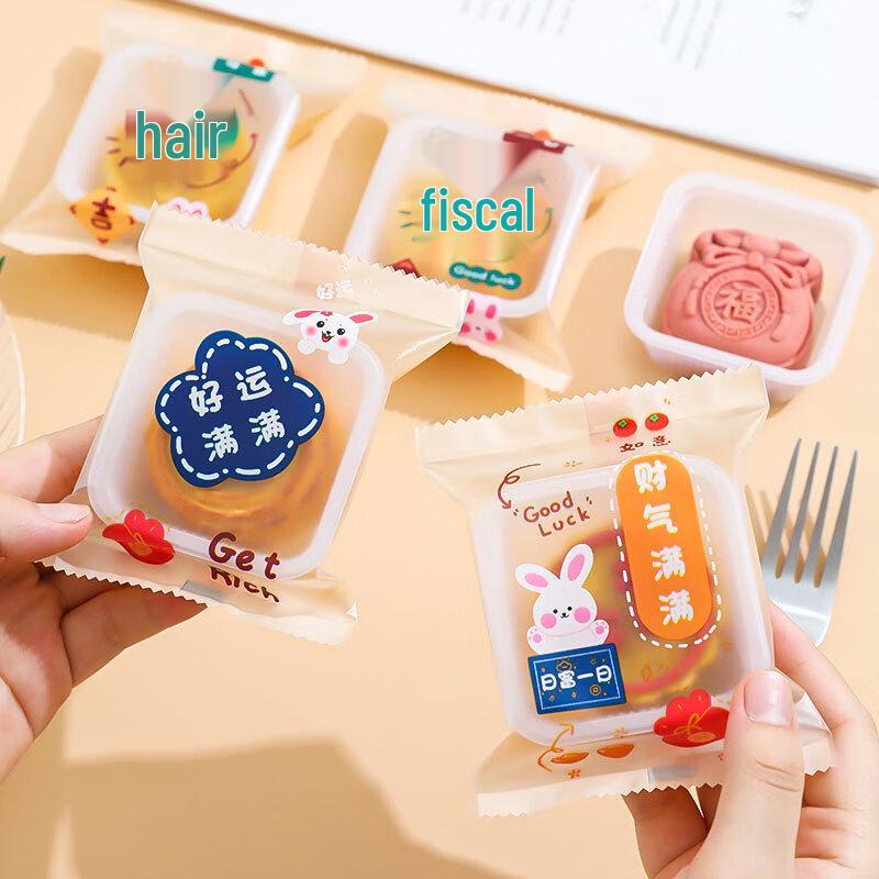 De'ou Star Light Mid-Autumn Mooncake Packaging Bags