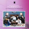 BTS BE Ver. 3D Lenticular Photo - V ,Official, Original, Authentic, KPOP