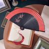 Fan Folding Fan Chinese Style Red Easy To Open New Chinese Style Dance Fan Chinese Ancient Style Han Chinese Clothing Cheongsam Catwalk Dancing Bamboo