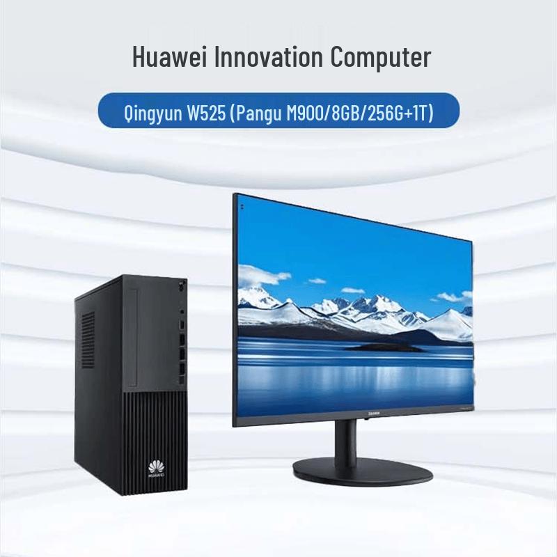 Huawei Qingyun W525 Xinchuang Desktop PC (CN version)
