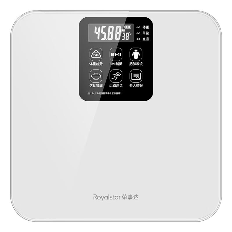 Royalstar Digital Health Scale (CN Version)