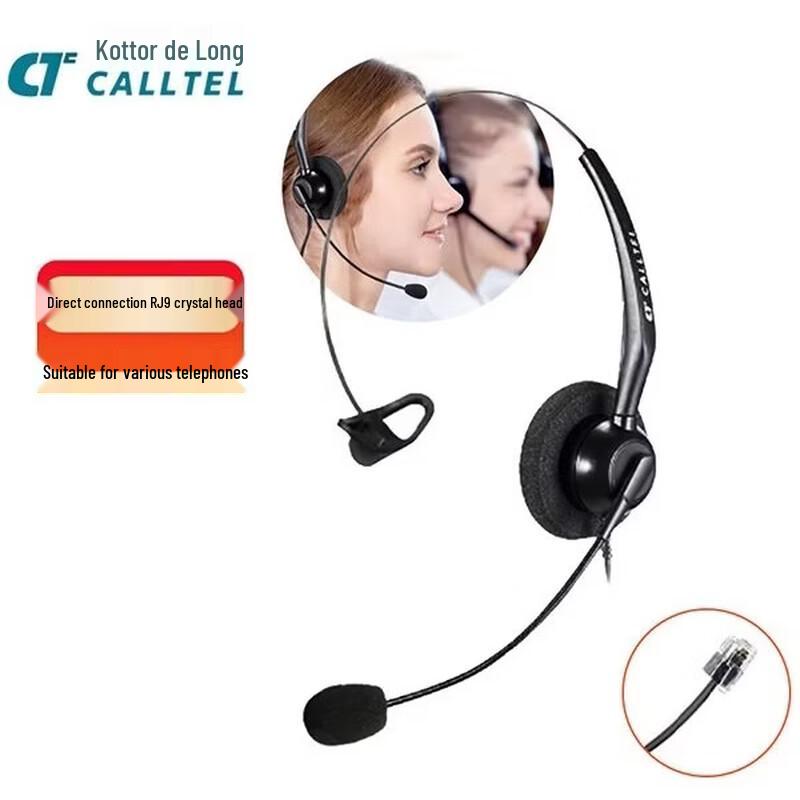 

Koterdelong T600 Call Center Headset (CN version)