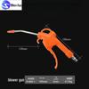 Industrial Air Dust Blower Gun