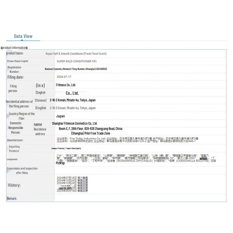 Fressy Gentle Clean Spülung Frische Blume Duo