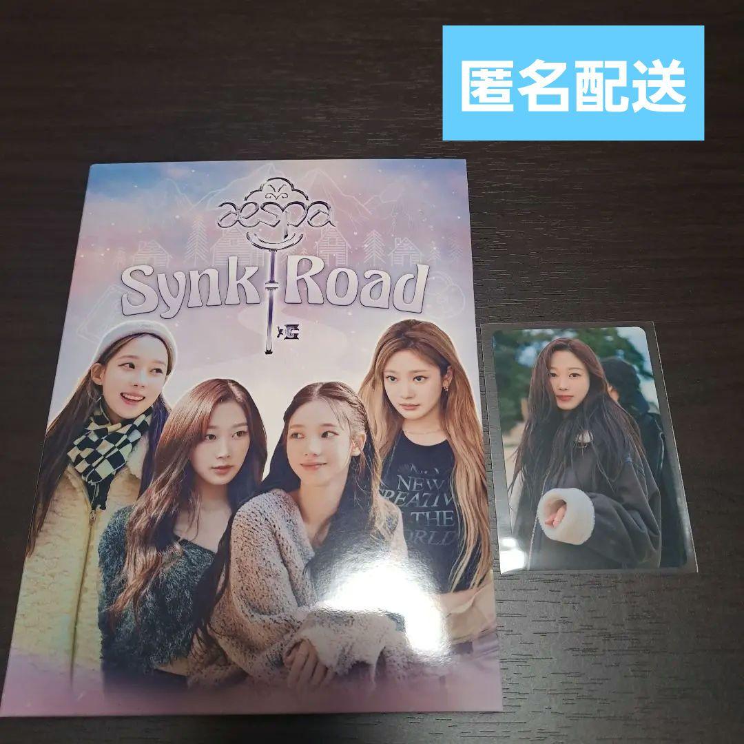 

[USED] aespa synk road DVD Gisele with trading card