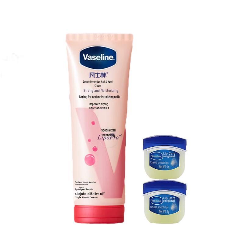 Vaseline Hand Cream & Lip Balm Set