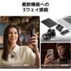 DJI Mic 3 Wireless Lavalier Microphone for iPhone, Camera, Android - Includes 1 TX and 1 RX