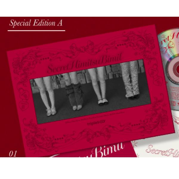 tripleS (HACHI!) - Japan 1st EP [SecretHimitsuBimil]