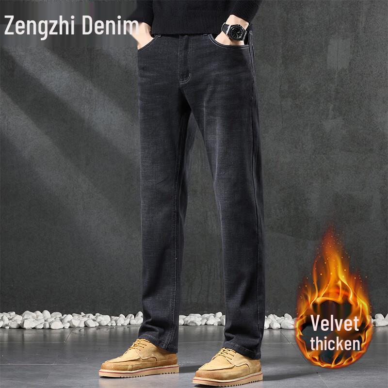 Zengzhi Men's Loose Straight-Leg Denim Jeans