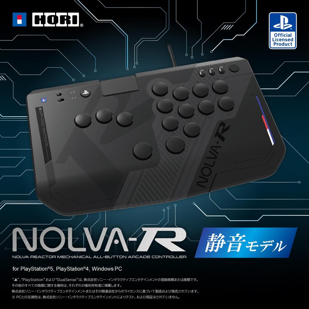Controller Arcade Meccanico NOLVA Reactor per PC Windows All-Button PlayStation®5, PlayStation®4, (Modello Silenzioso)