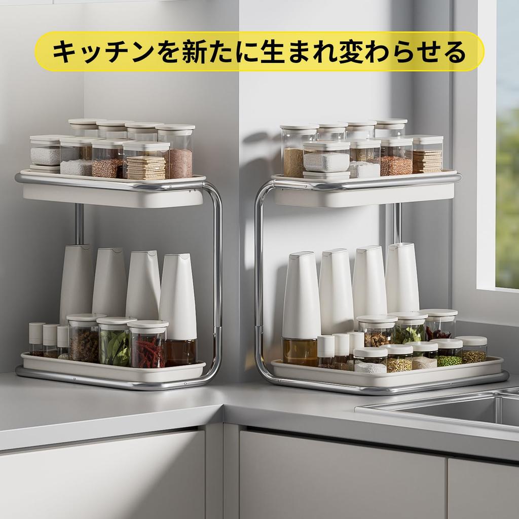 Metal 2-Tier Tabletop Spice Rack, Tabletop Kitchen Storage, Spice Rack with Anti-Drop Design, Easy to Clean, Suitable for Bathroom and Cosmetic Storag
