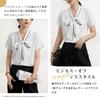 Short Dress Bowtie Suit Office Body Loose Fit [Merelop Ceto] Shirts, Blouses, Women's Tops, Sleeves, Summer, Ribbon, Shirts, Elegant, Chiffon,