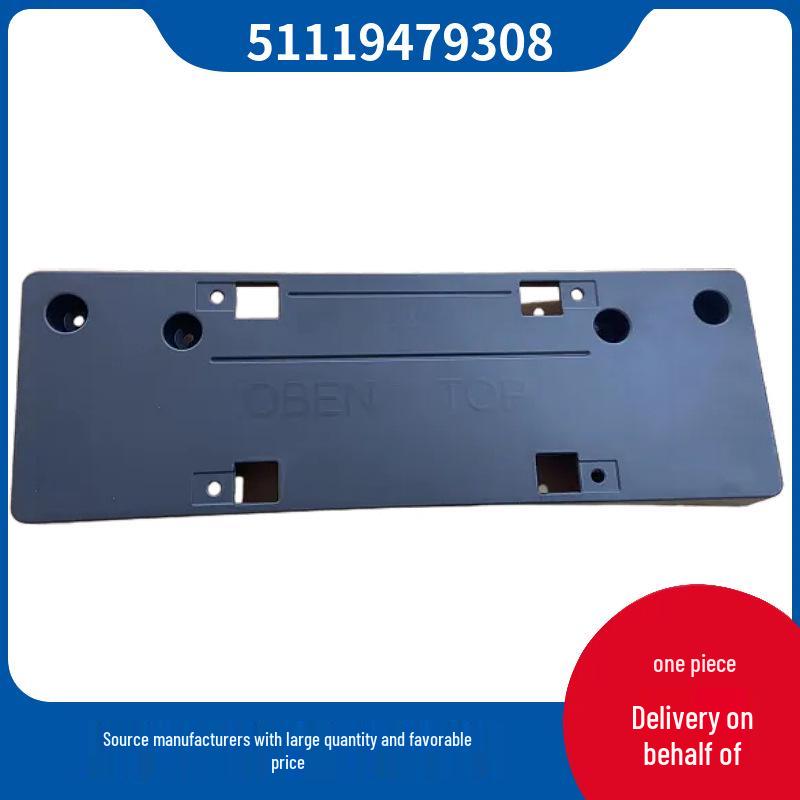 BMW MINI Countryman F60 LCI Front License Plate Holder 51119479308