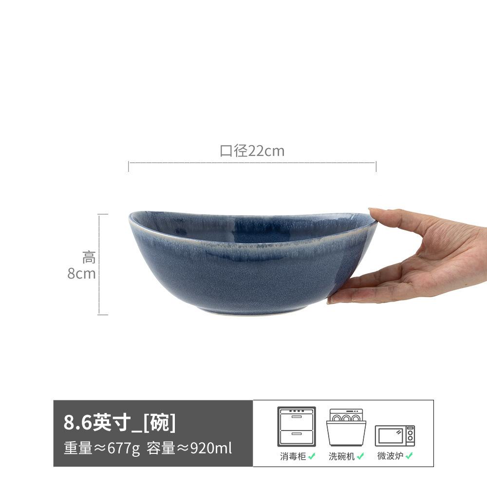 Yuanbao-Schale, kreative Keramik-Suppenschale, Haushalts-Reisschale, Retro-Salatschale, Geschirr, Retro-Windschale, japanische Nudelschale