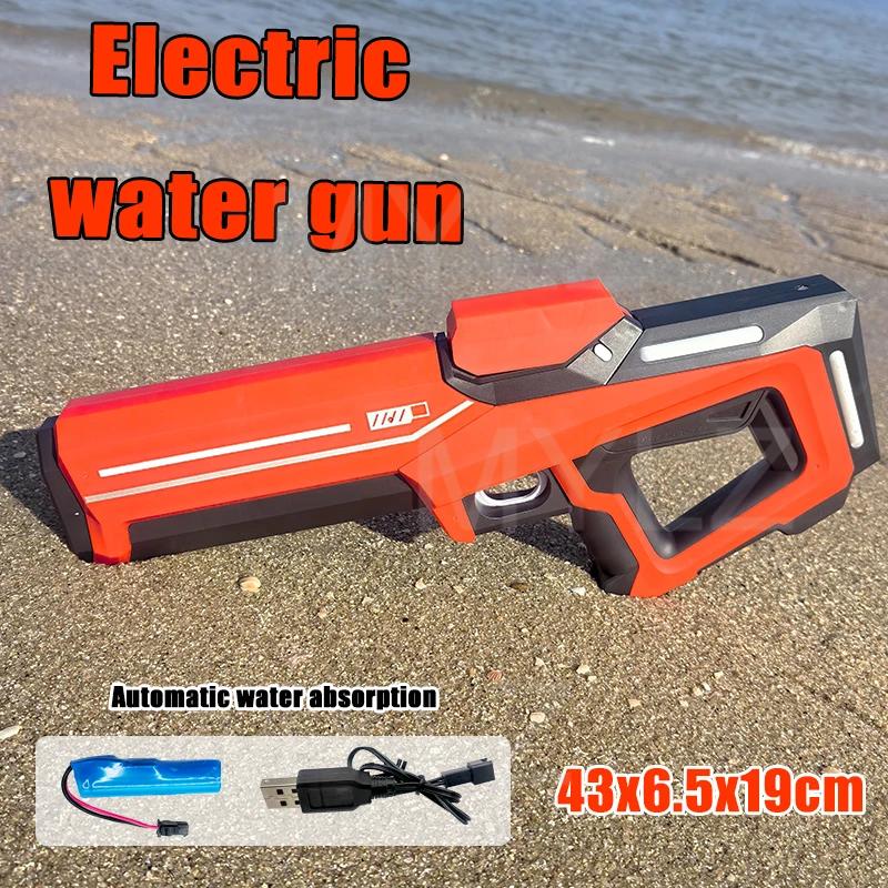 Non-Toxic 43Cm Electric Water Guns For Adults Powerful Squirt Automatic Water Suction Water Blasters Summer Outdoor Beach Toy For Kid Gift
