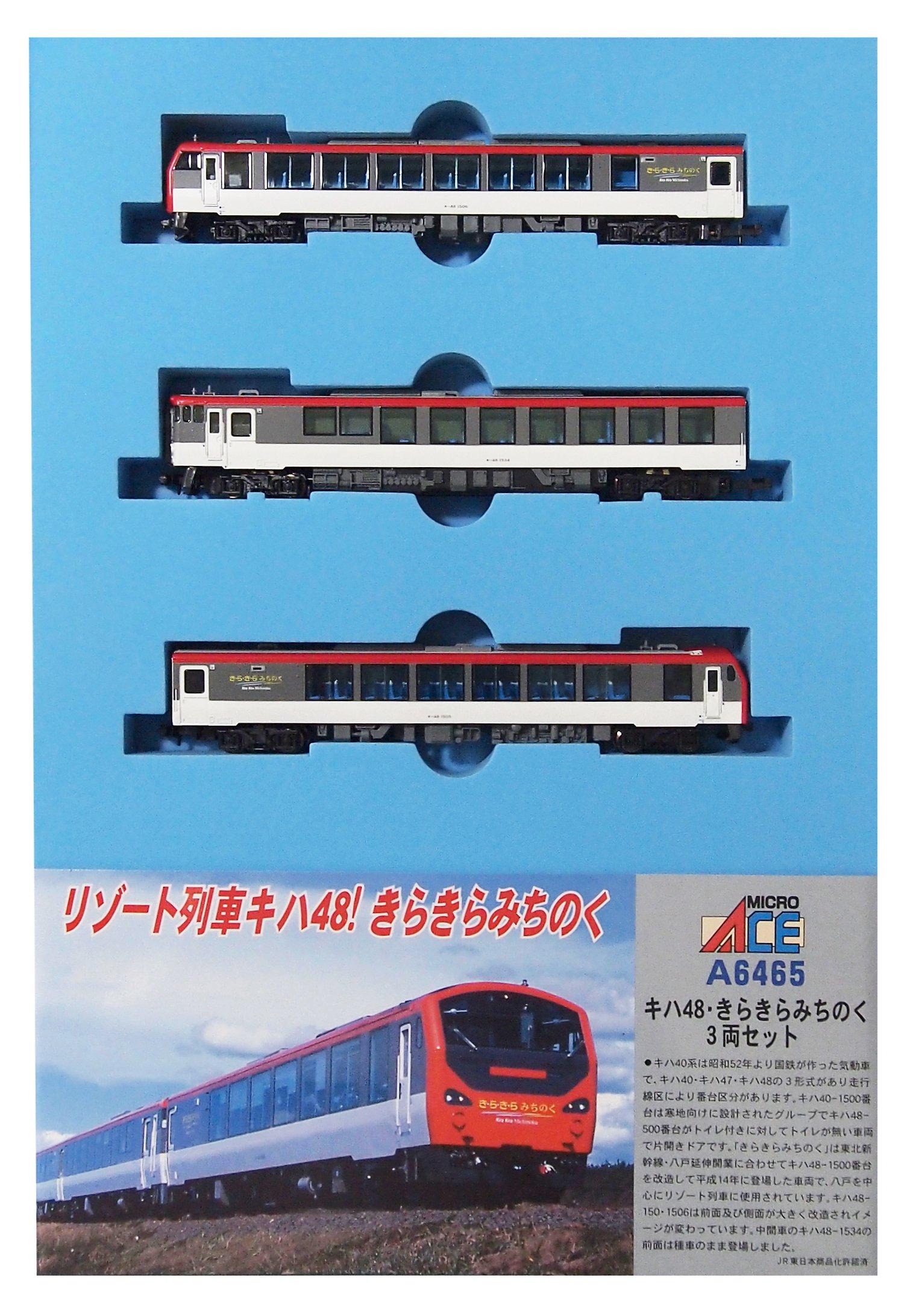 

MicroAce N Gauge Kiha 48 Киракира Митиноку Набор A6465 Модель дизель-поезда 3 вагона