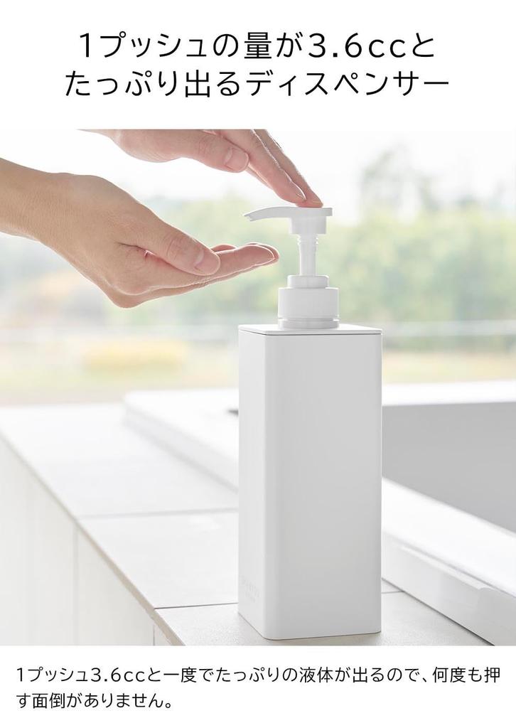 Yamazaki Tower Dispenser with Generous Detergent Dispenser for and Body Soap of Refillable and 1543 Shampoo, Conditioner, (Set 3) Bottles, Black,