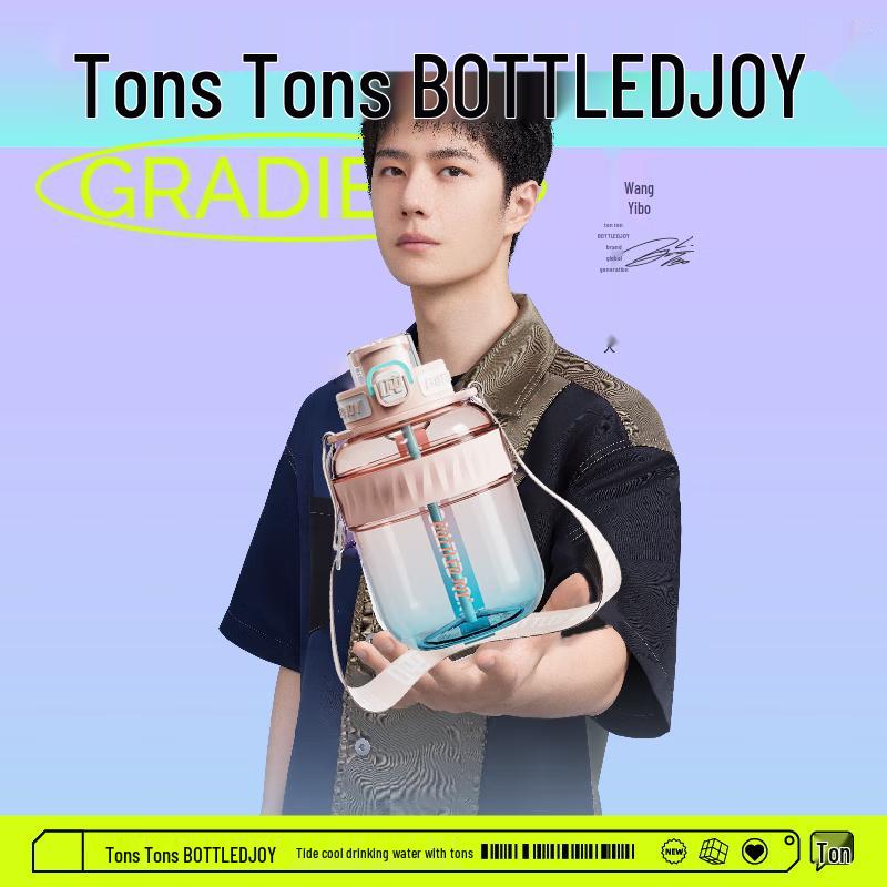 Cool Tonton Gradient Sports Water Bottle