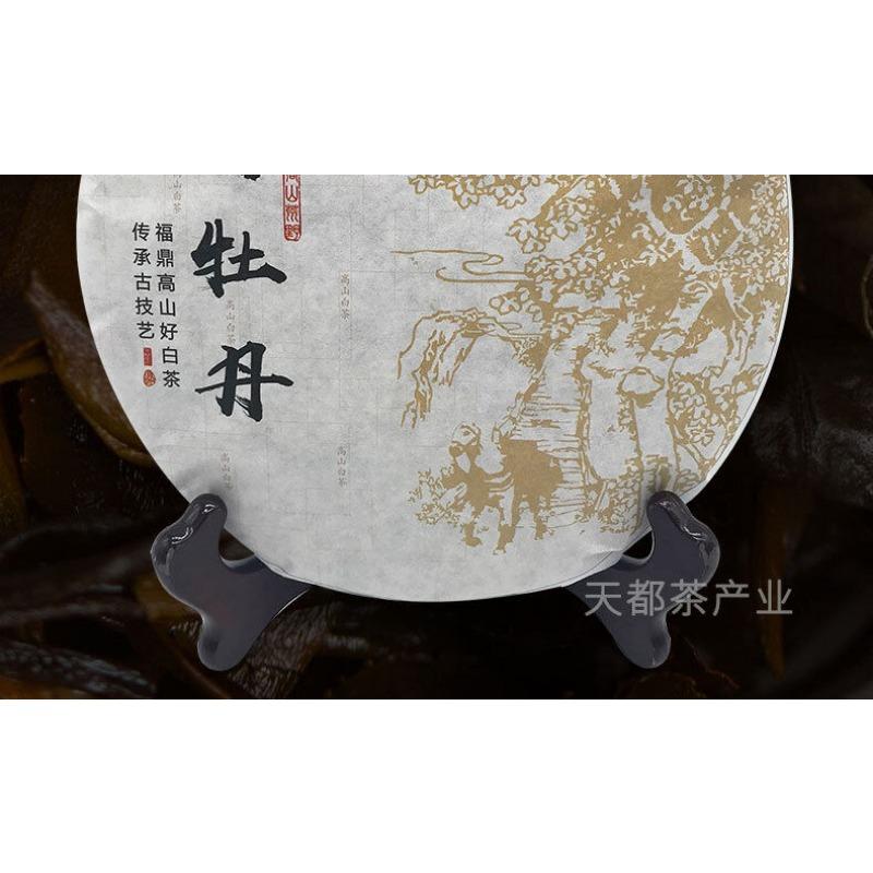 350g Fuding White Tea White Peony White Tea Cake Alpine Panxi First Spring Tea