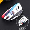BAGH3 Car Sticker ABS Carbon Fiber Car Key Case Cover Shell For BMW 1 3 5 7 Series X1 X3 X4 X5 X6 G20 G30 F15 F16 G01 G02 G05 F10 F20 pklg3