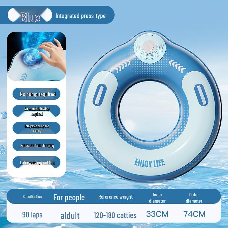 

WEZHO Double-Layer PVC Inflatable Swim Ring with Handles