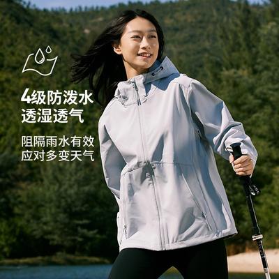 Leichte einlagige Jacke Herren, Outdoor-Reise-Windbreaker Damen T wasserdichte Folie Einzelstich Paar atmungsaktiv