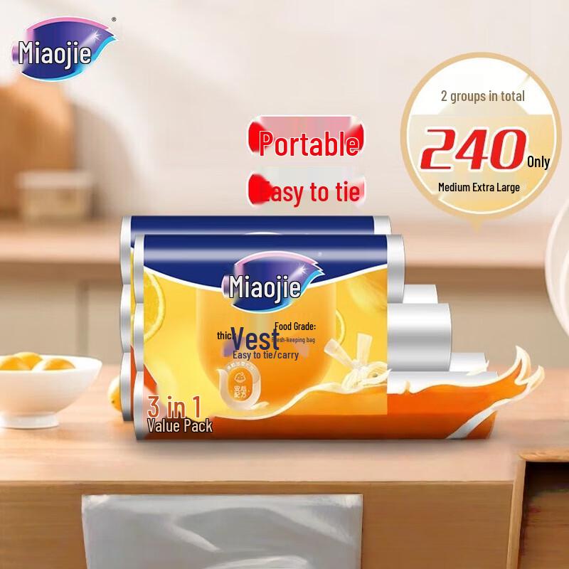 Miaojie Vest-Style Fresh-Keeping Bags