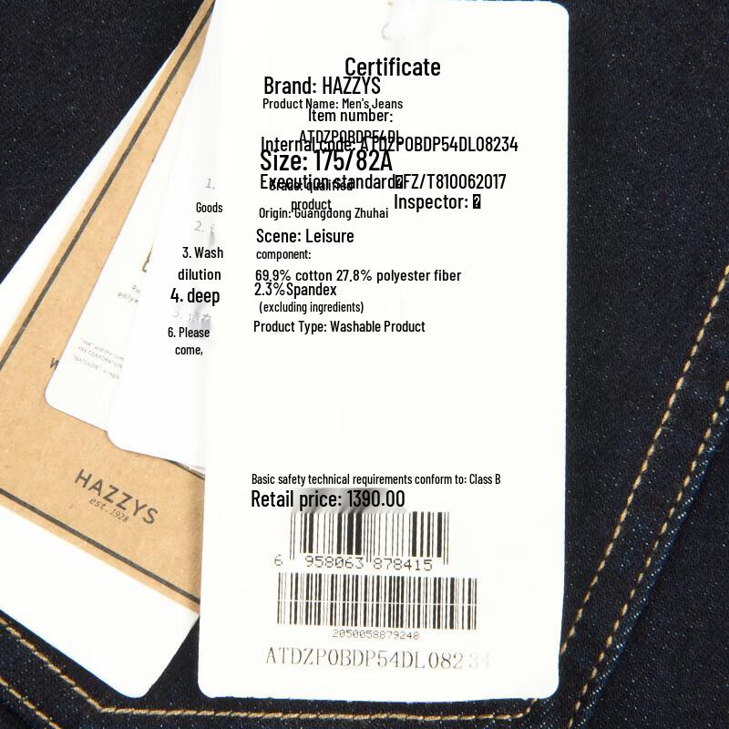 HAZZYS Men's Thermal Lined Denim Jeans