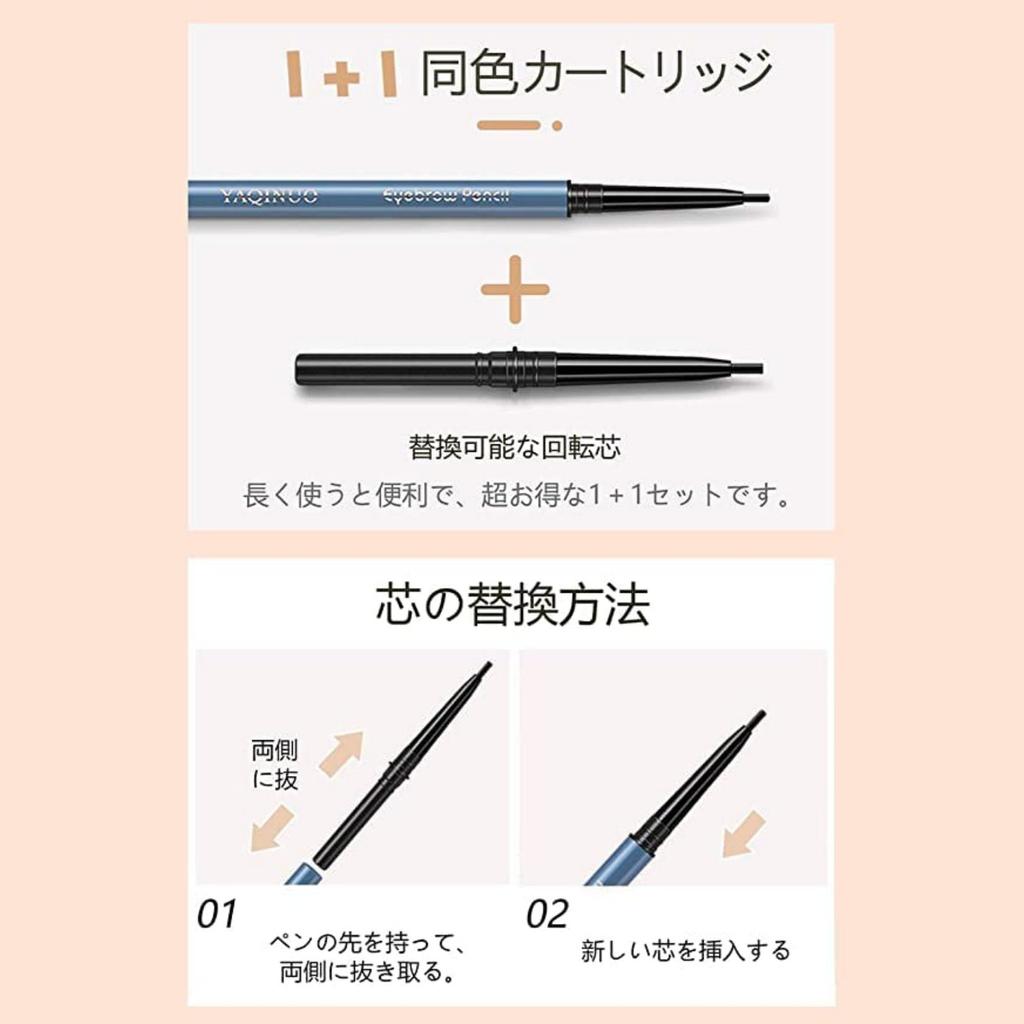 UNYOKE Eyebrow Pencil with Eyebrow Waterproof and Blending Brush Head Included Ultra-fine Refill, 1.5mm Pencil, Non-smudge, Sweatproof, Cosmetics, -