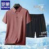 Men's Ice Silk Short-Sleeve & Shorts Two-Piece Set